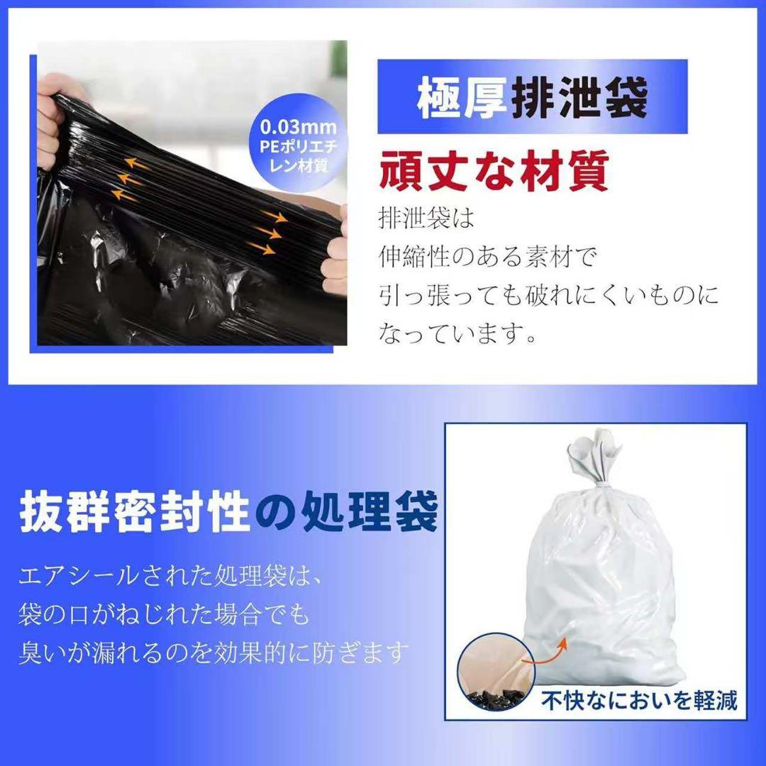 4個 簡易トイレ 50回分 大容量2kg 長期備蓄用防災セット非常用トイレ防災