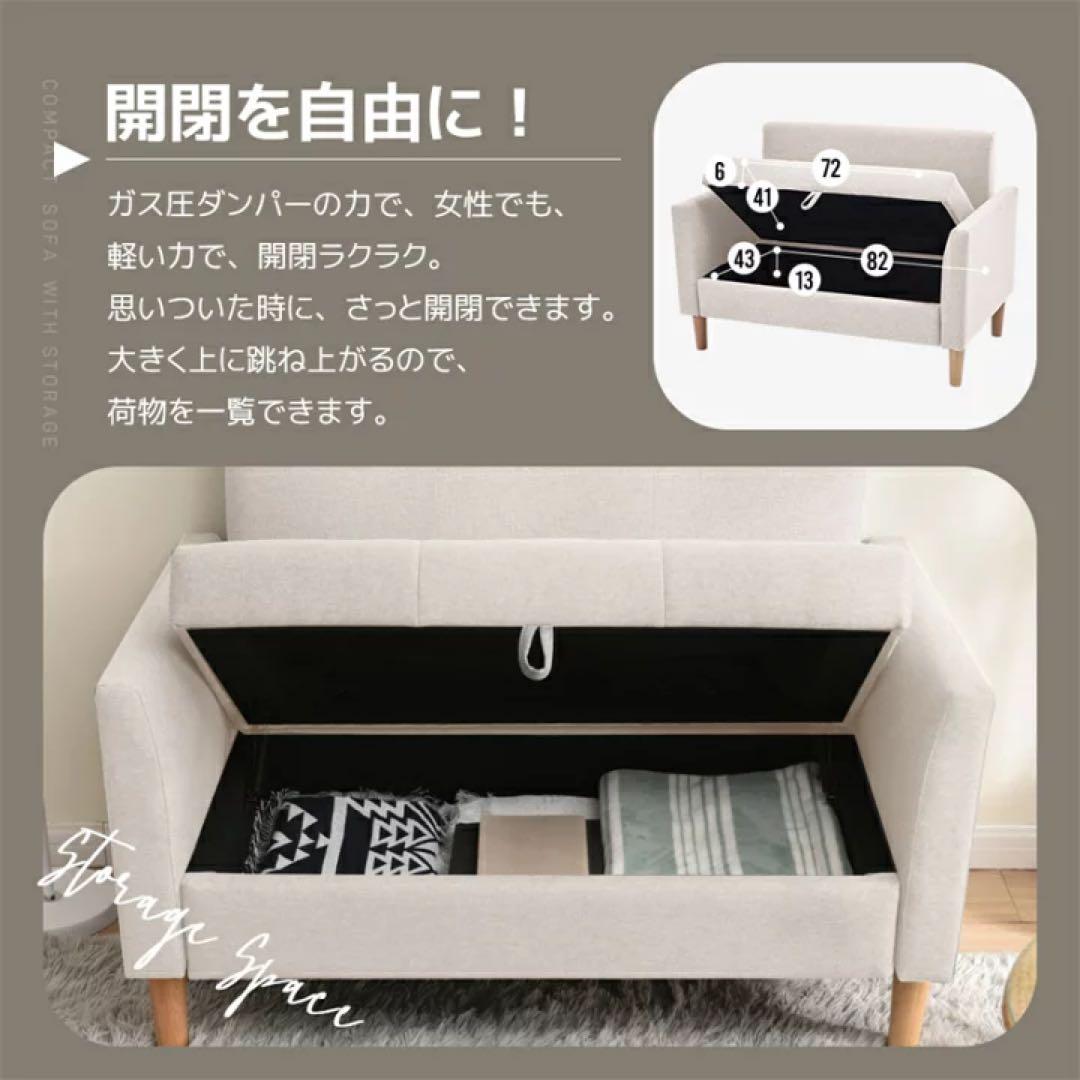 2人掛け収納付きソファ/コンパクトサイズ/ファブリックロータイプ/1人暮らし