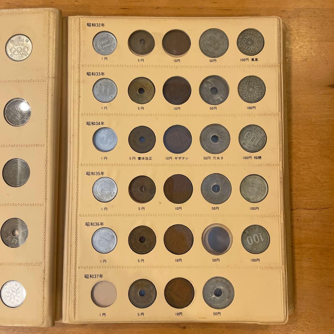 ★現行アルバム 【2冊セット】昭和23年〜昭和65年