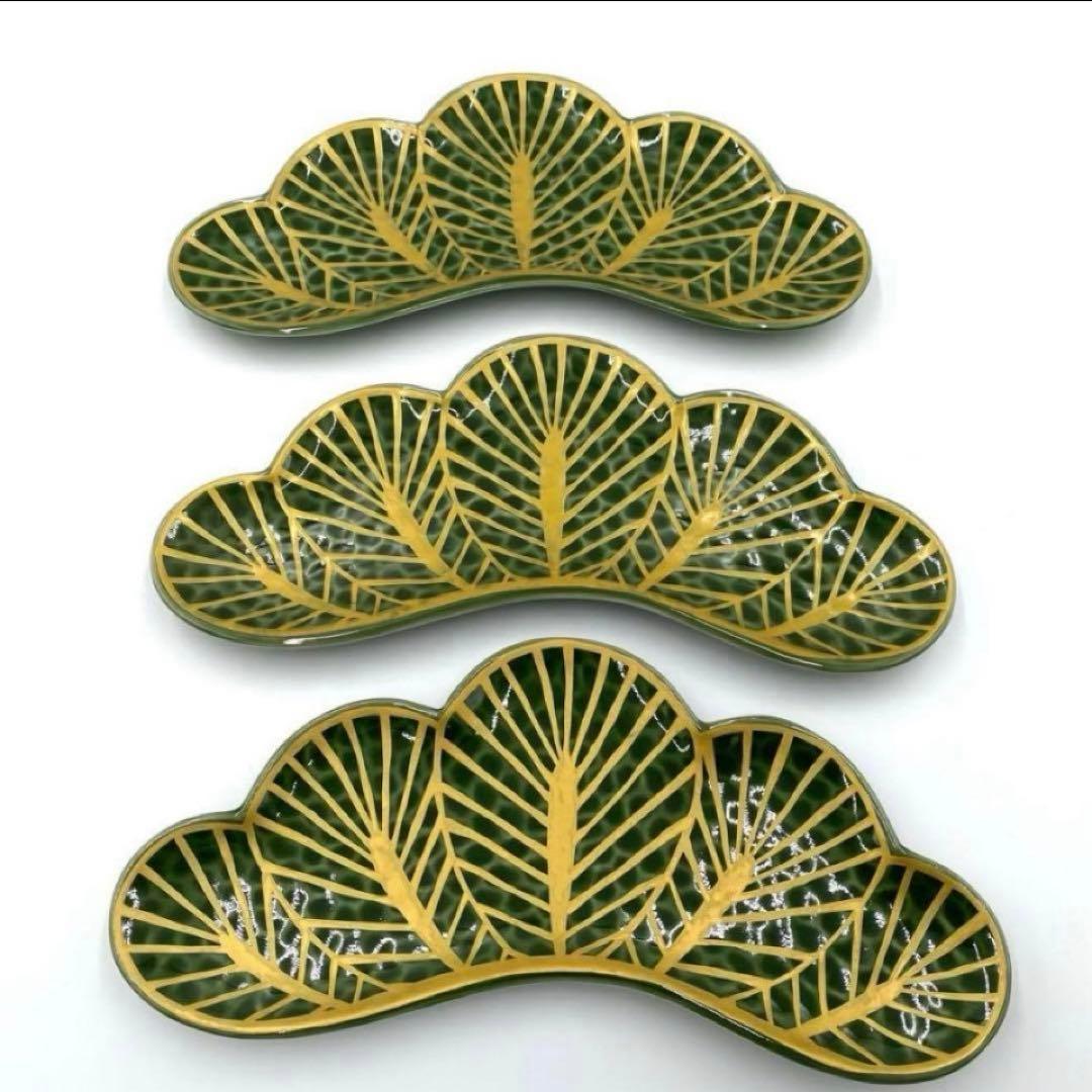 【新品】【大人気】有田焼幸楽窯　錦茶緑金松葉形前菜皿3枚セット　縁起物