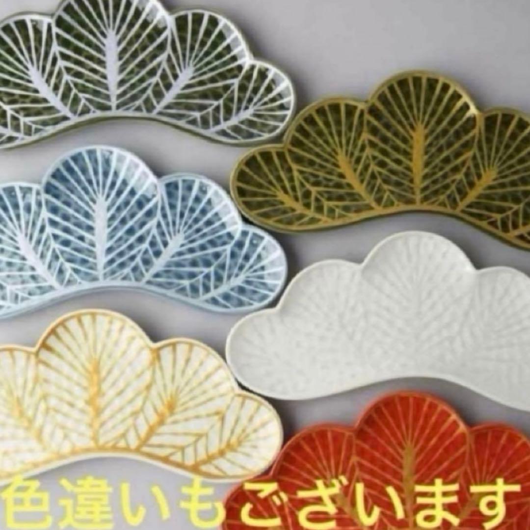 【新品】【大人気】有田焼幸楽窯　錦茶緑金松葉形前菜皿3枚セット　縁起物