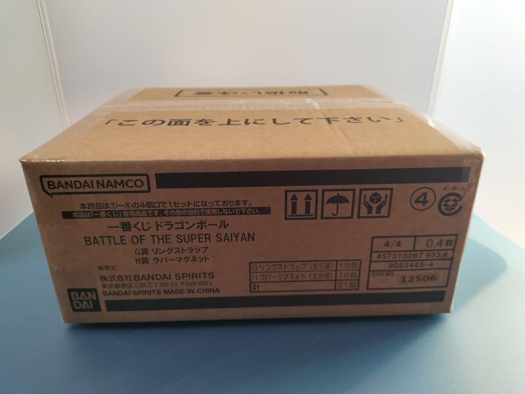 ドラゴンボール一番くじ　F賞・G賞・H賞・I賞　ワンロット分まとめ全72点