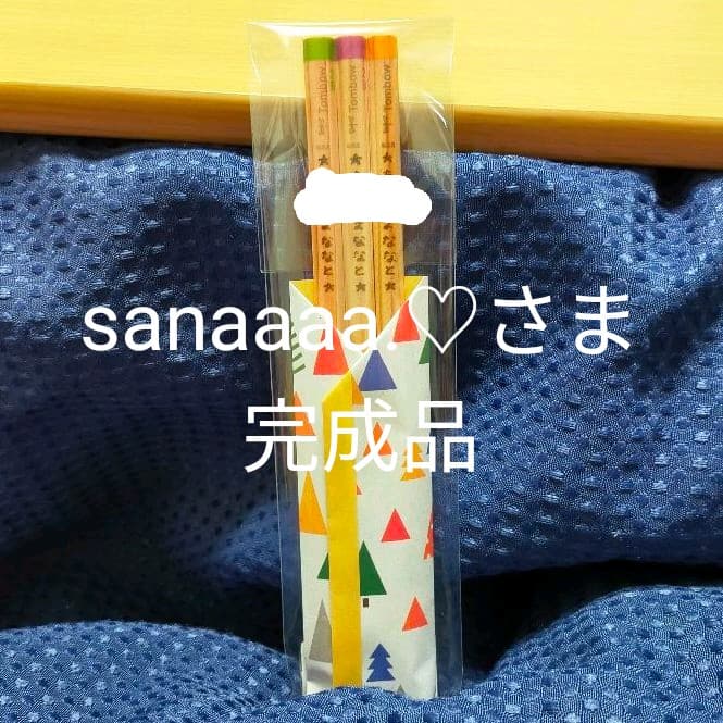 ウッドバーニング えんぴつ 鉛筆 名入れ 無料 名前入り 名前 卒園 入学