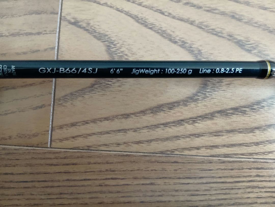 メジャークラフト ジャイアントキリング スローモデル GXJ-B66/4SJそ