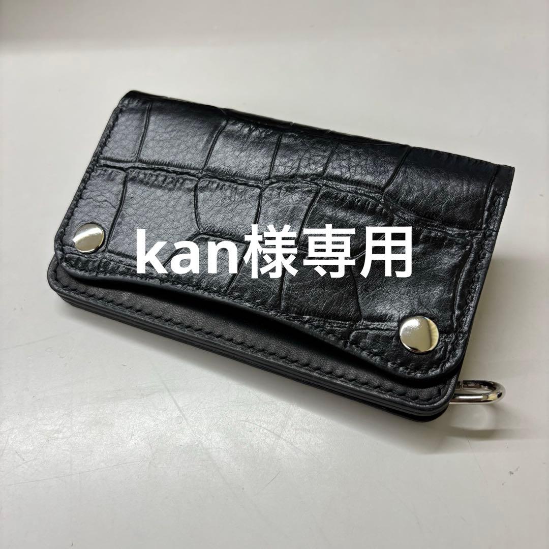 kan【ブラック&クロコダイル】ミドルトラッカーウォレット