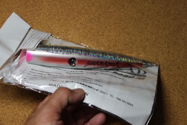 ハンマーヘッド シャラポア170 管理番号 M 0169