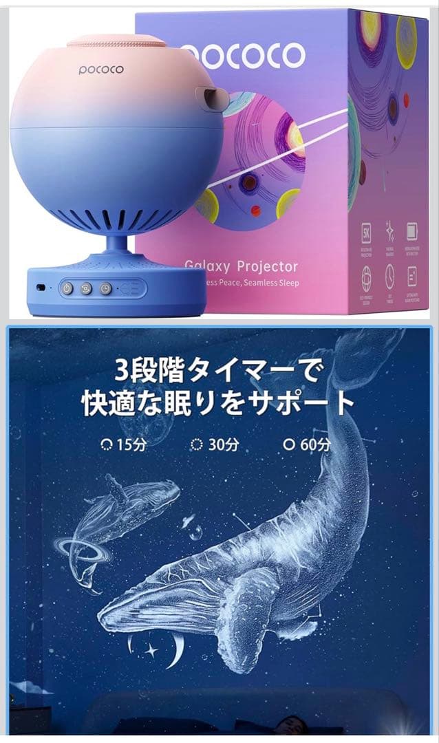 【新品/中身未開封】家庭用プラネタリウム本体+ディスク6枚(恒星星雲)※即日発送