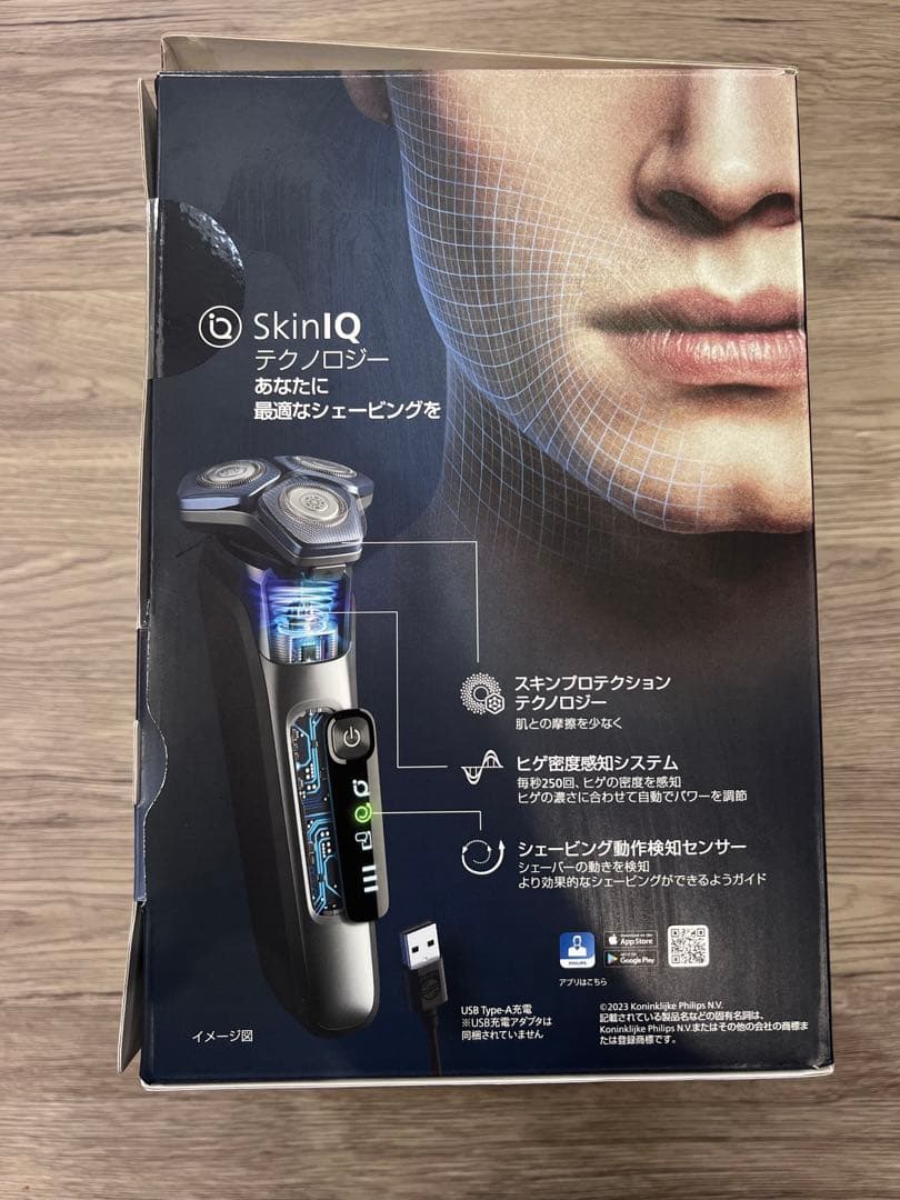 Philips フィリップス シェーバー 髭剃り アイスブルー S7882/51