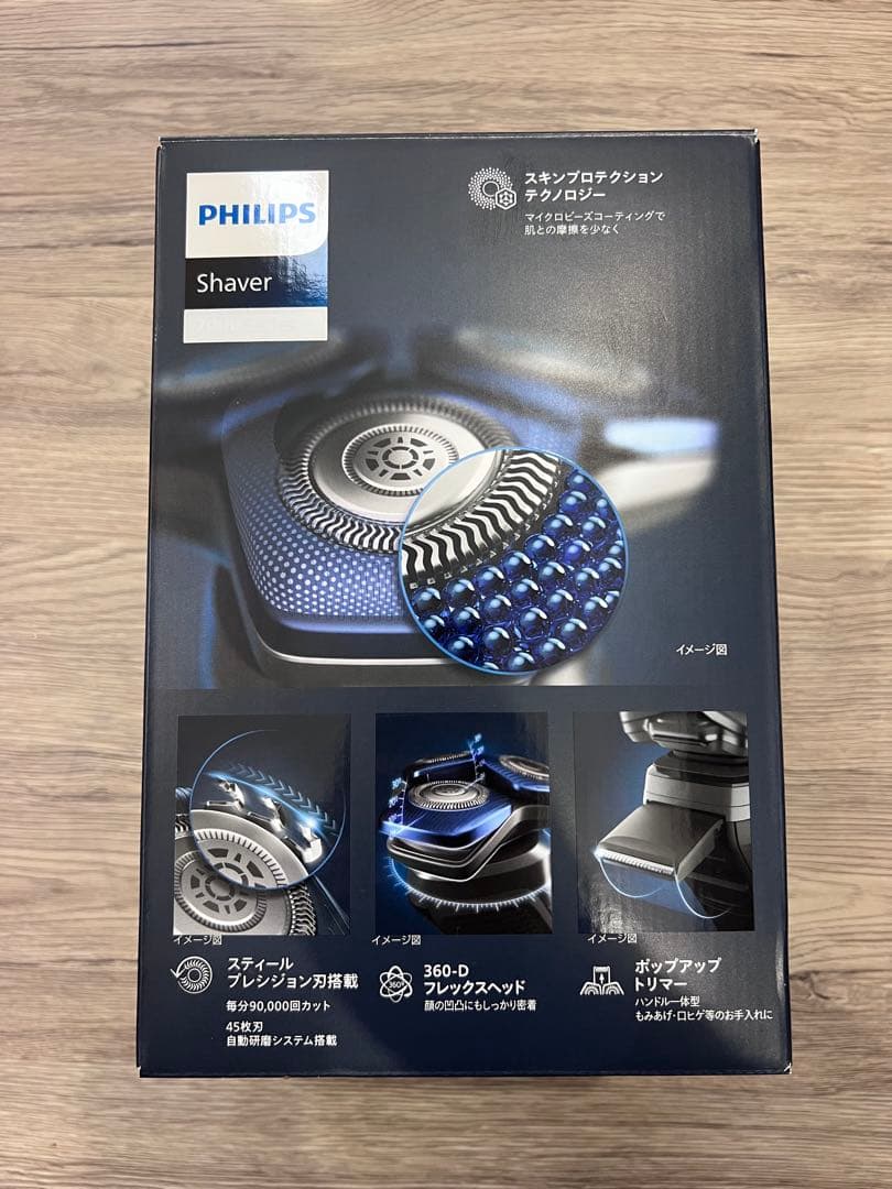 Philips フィリップス シェーバー 髭剃り アイスブルー S7882/51