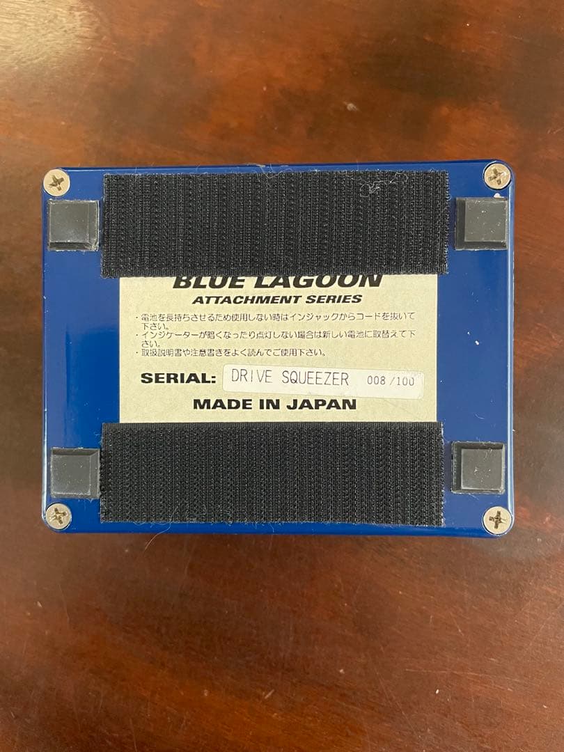 高中正義 BLUE LAGOON DRIVE SQUEEZER