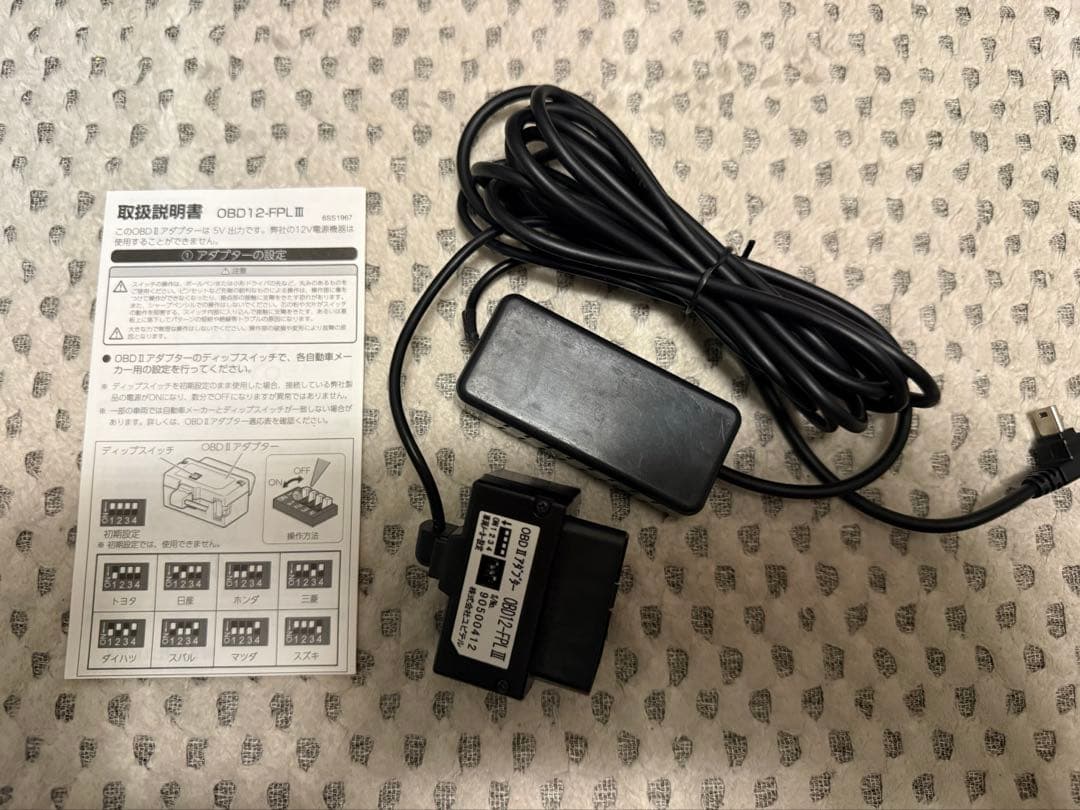 Yupiteru Lei04 専用OBDケーブル付 WifiSDカード付