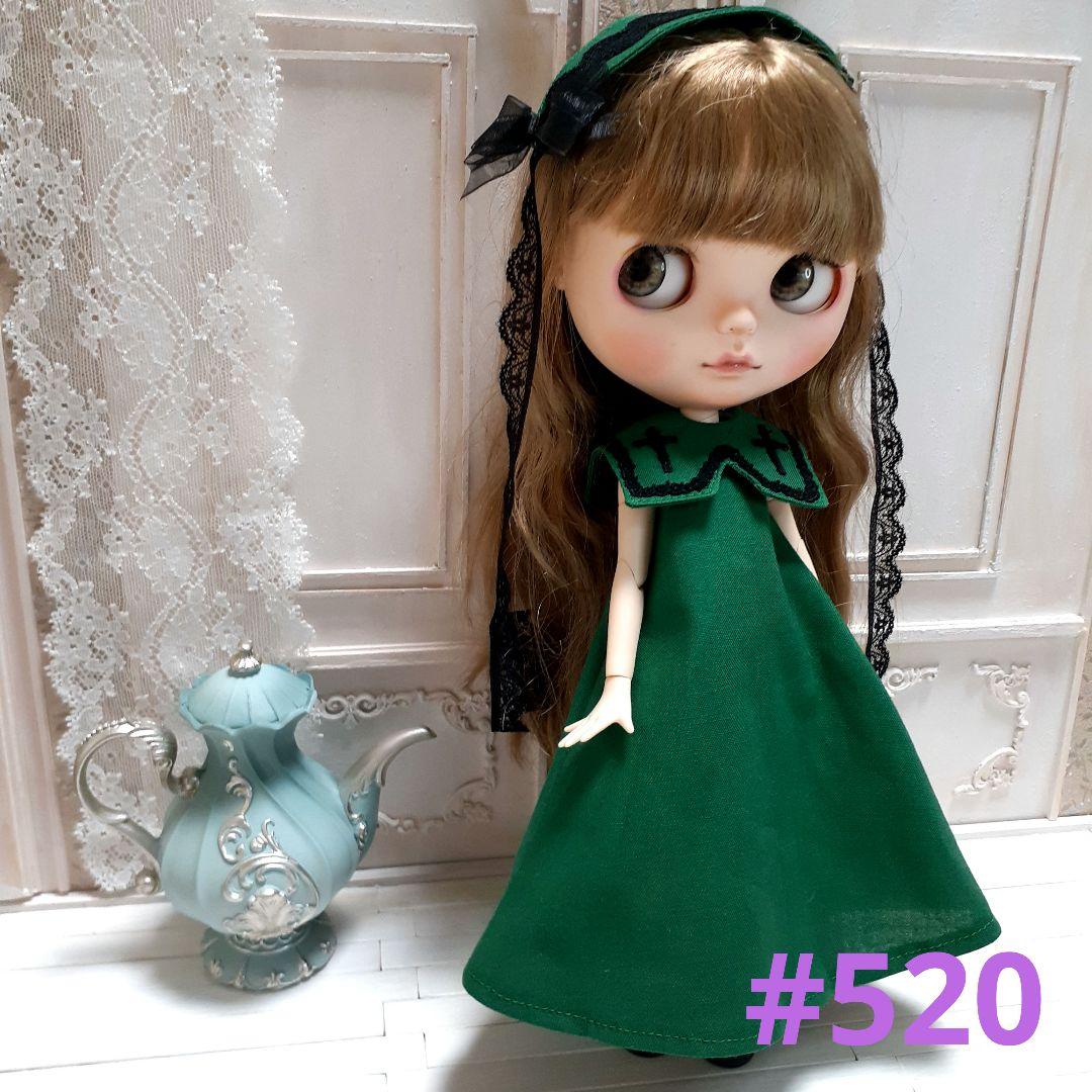 #520 ブライス アウトフィット