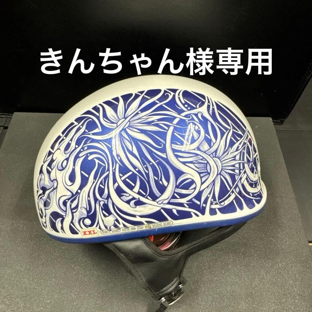 HARLEY-DAVIDSON 半帽ヘルメット XXL