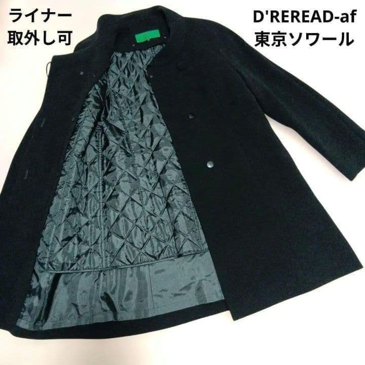 東京ソワール　ライナー付　コート　冠婚葬祭　フォーマル　ブラック　比翼