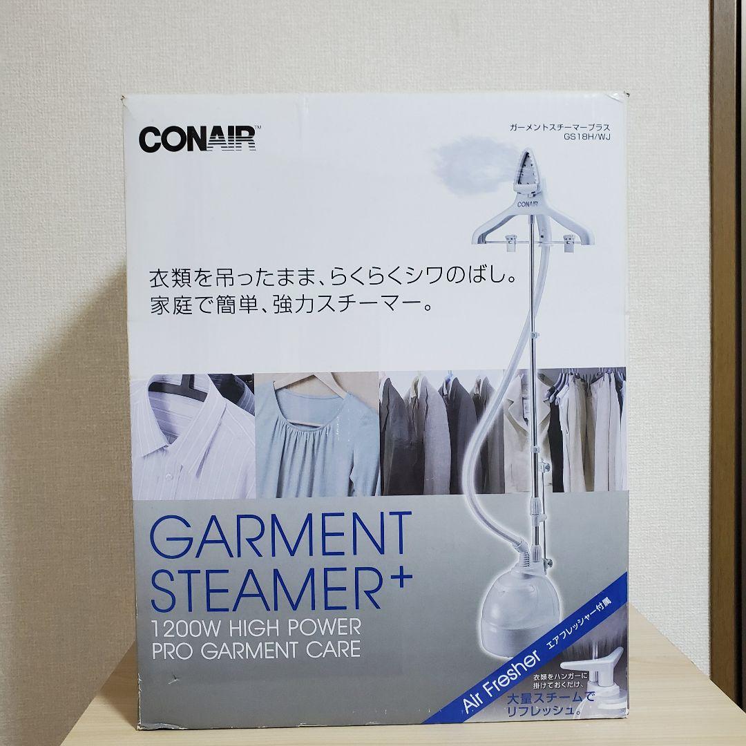 【未使用】CONAIR ガーメントスチーマープラス GS18H/WJ