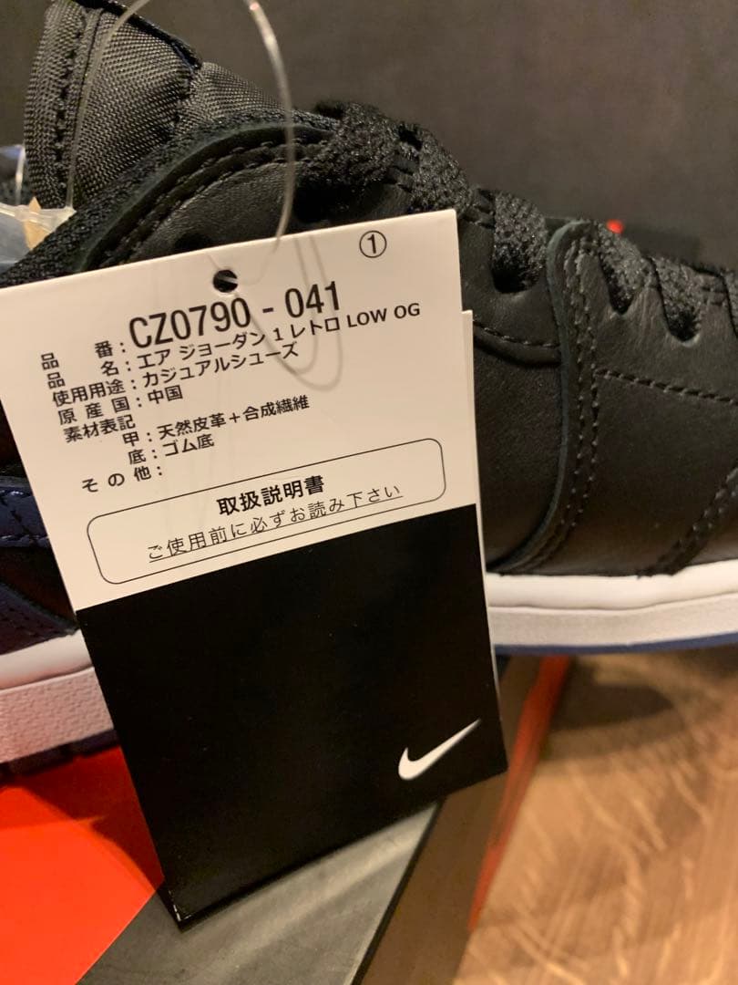 靴 Nike Air Jordan 1 Low OG \"Mystic Navy\"