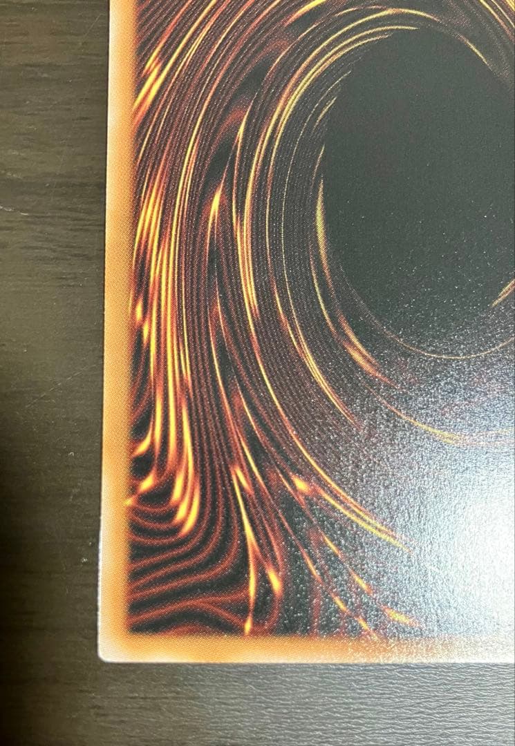 遊戯王　フィドラウリス＝ハルモニア　プリシク　調和ノ天救竜　プリズマ