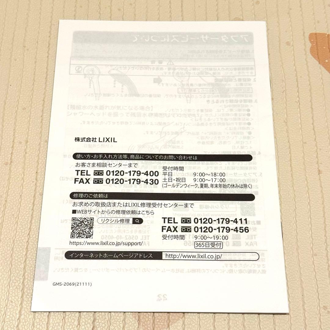 【週末限定価格】エコアクアスイッチシャワーSPA シャワーヘッド BF-SM6M