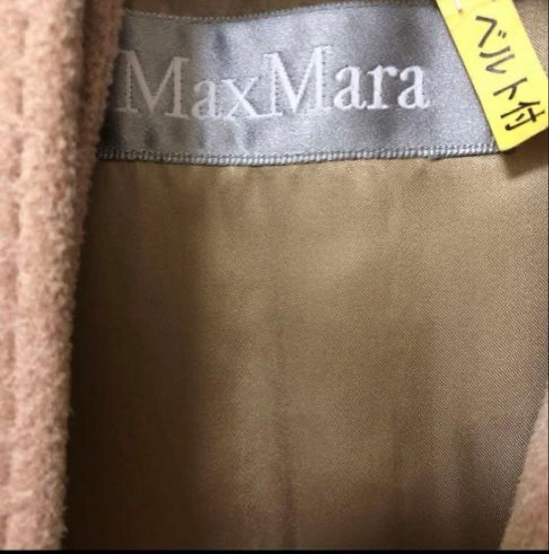 MaxMara マックスマーラ　ベージュ　ロングコート　ベルト付き　38