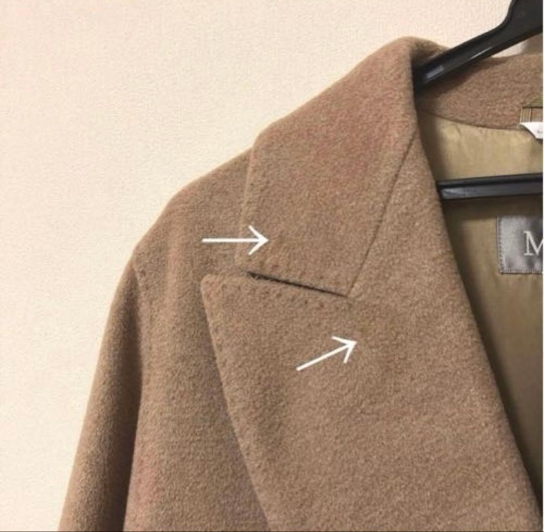MaxMara マックスマーラ　ベージュ　ロングコート　ベルト付き　38
