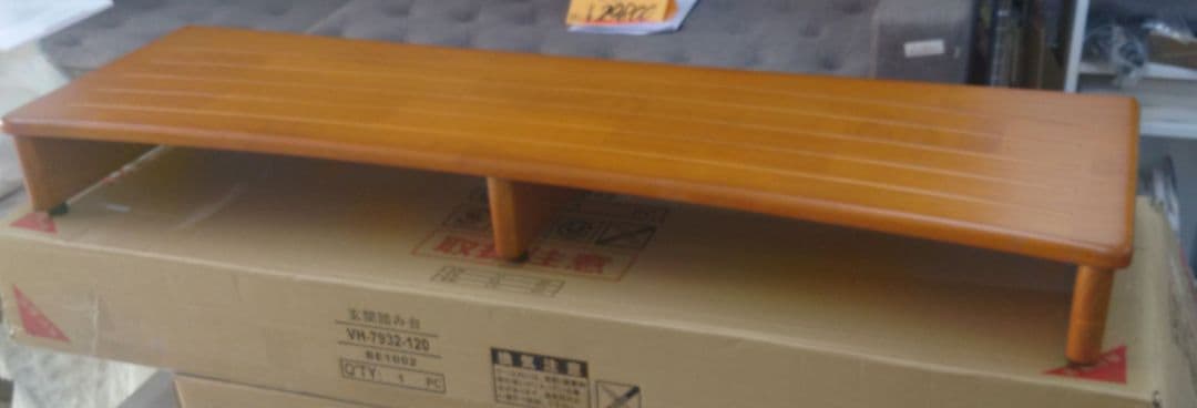 120cm玄関台