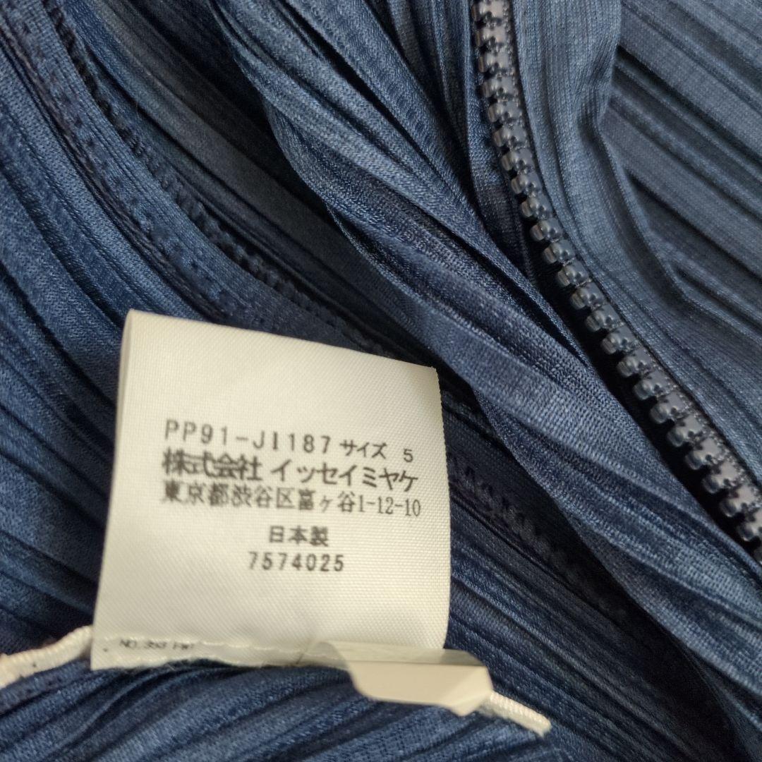 りんりん【極美品】PLEATS PLEASE イッセイミヤケ