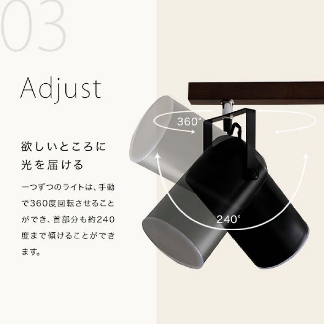 LOWYA スポットライト シーリングライト 4灯 LED リモコン付 ブラック