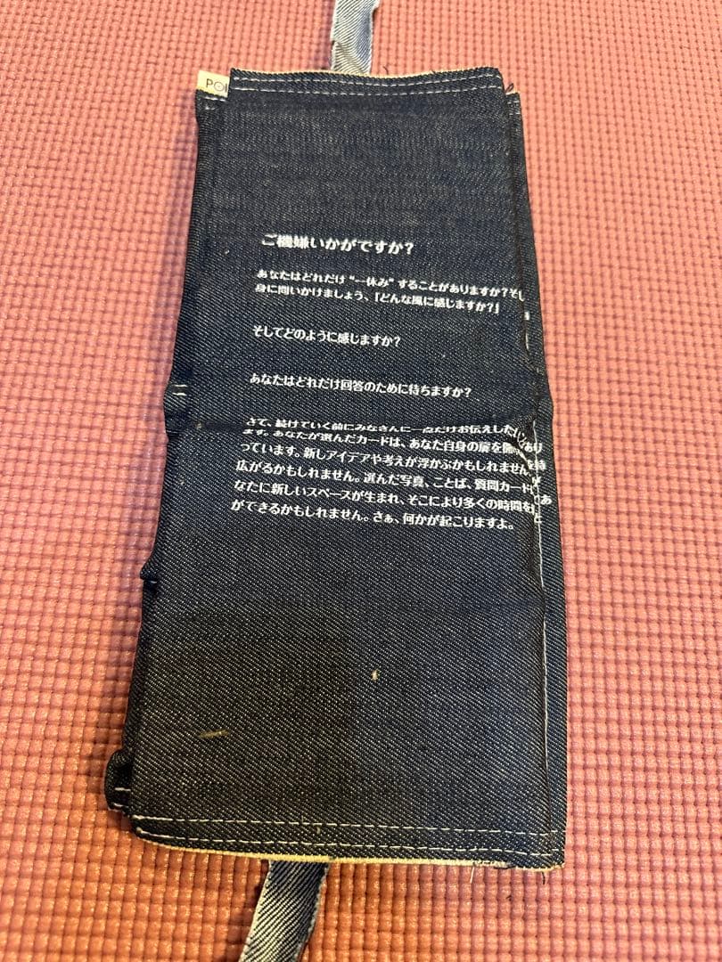 【日本語版】POINTS OF YOU パンクタム