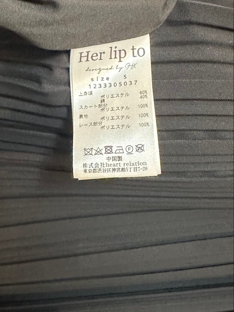 ワンピース Herlipto Siena Big Collar Pleated Dress