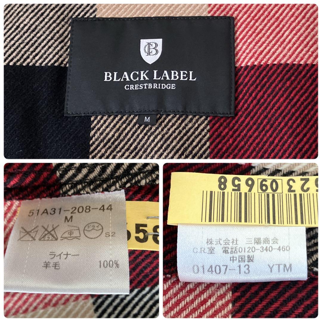ブラックレーベルクレストブリッジ ライナー付トレンチコート M ベージュ