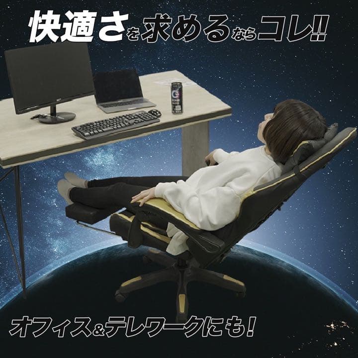 ゲーミングチェア　ハイバックチェア　オフィスチェア　ホワイト