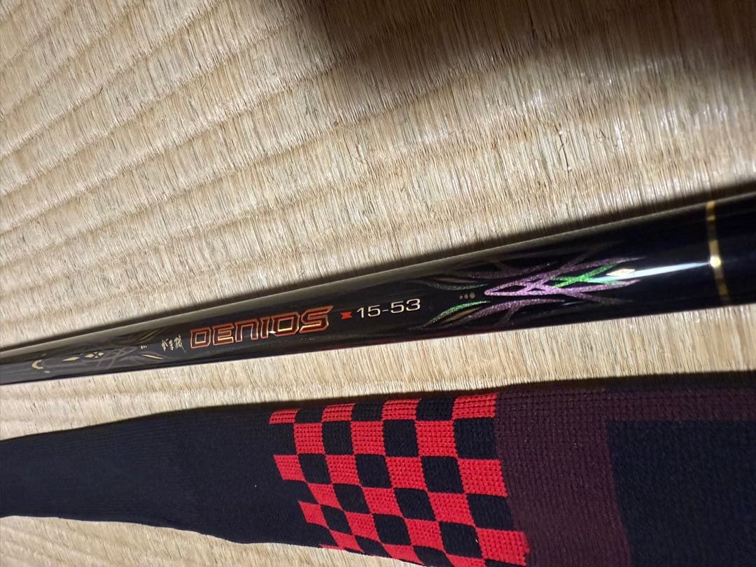 がまかつ　がま磯　デニオス　　1.5号