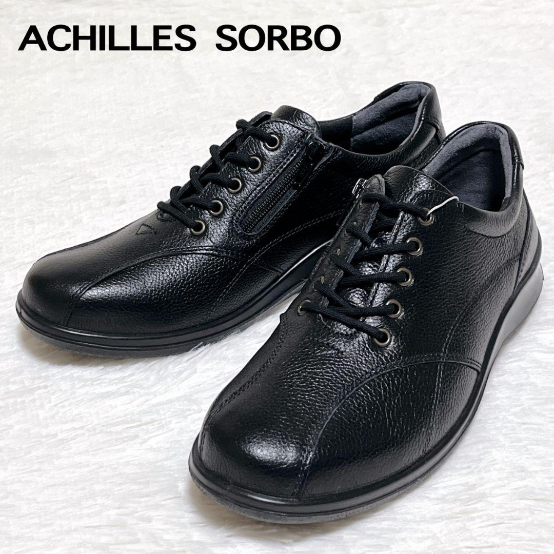 ​【新品タグ付】アキレスソルボ 本革 23cm EEE 黒 サイドジップ
