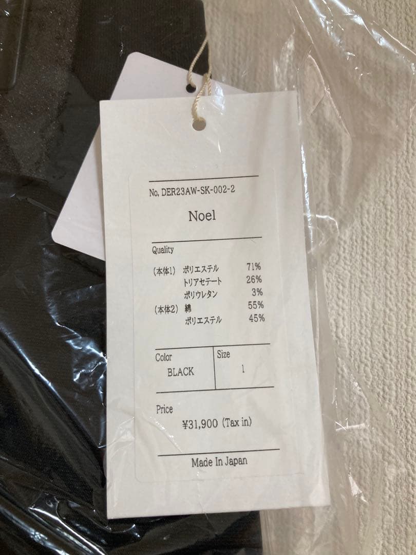 新品タグ付き　Hide and seek skirt 1 デレス deres 黒