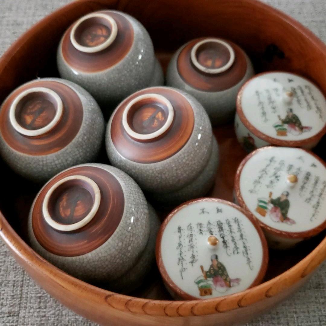 茶櫃 湯呑み入れ ケース 箱 お盆