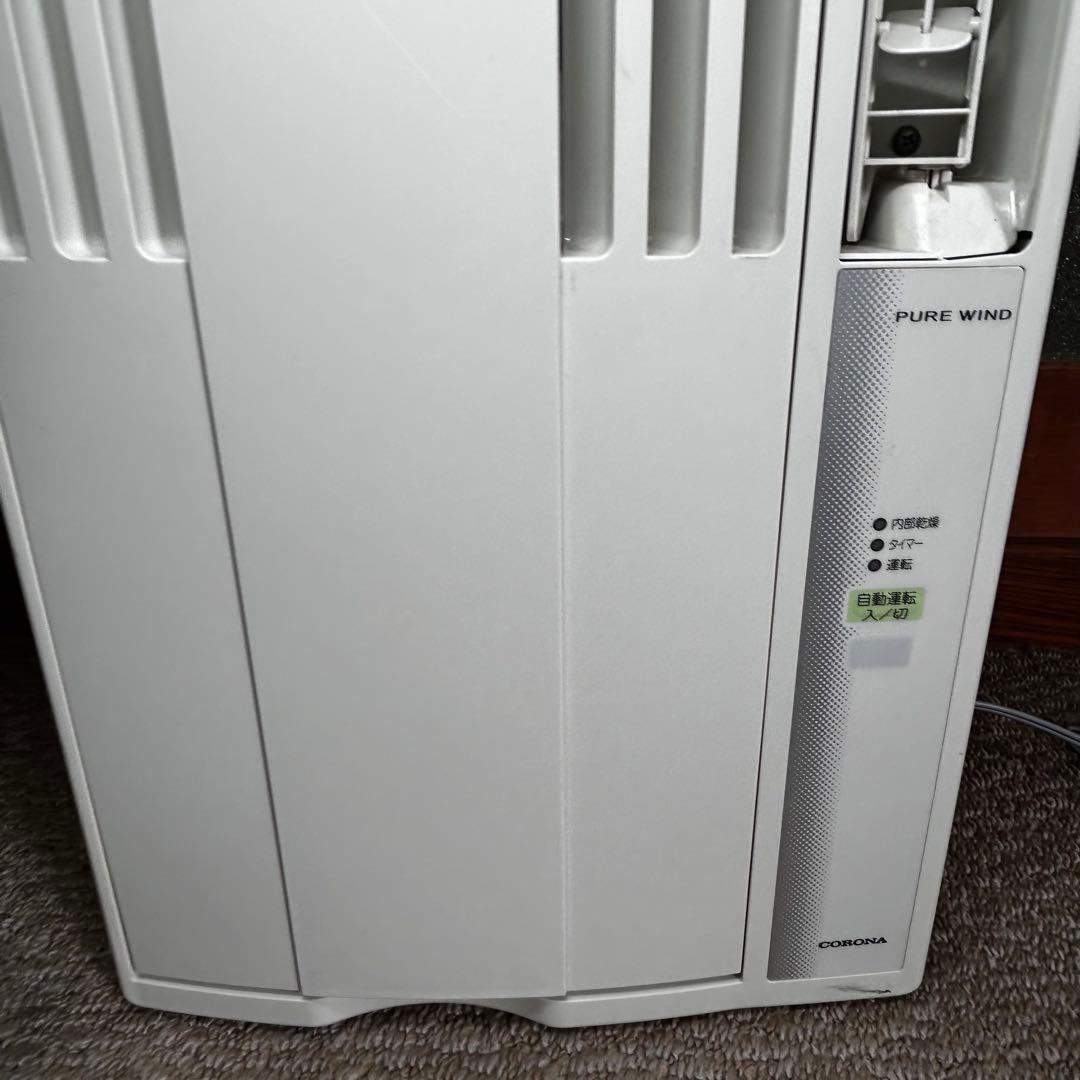 CORONA ルームエアコン CW-1621 pure wind 2020年製