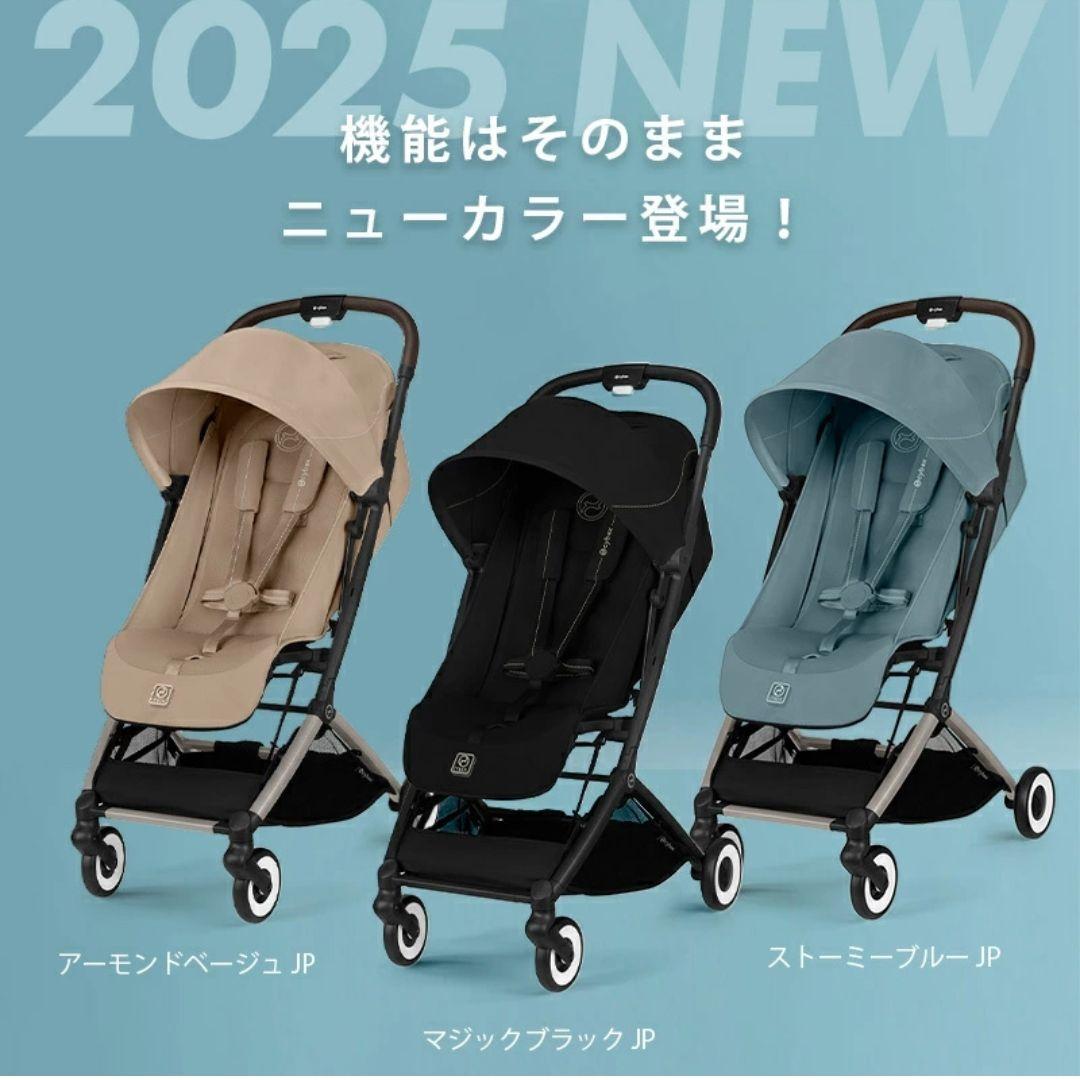 【2025年モデル】サイベックス　オルフェオ　アーモンドベージュ JP　正規品