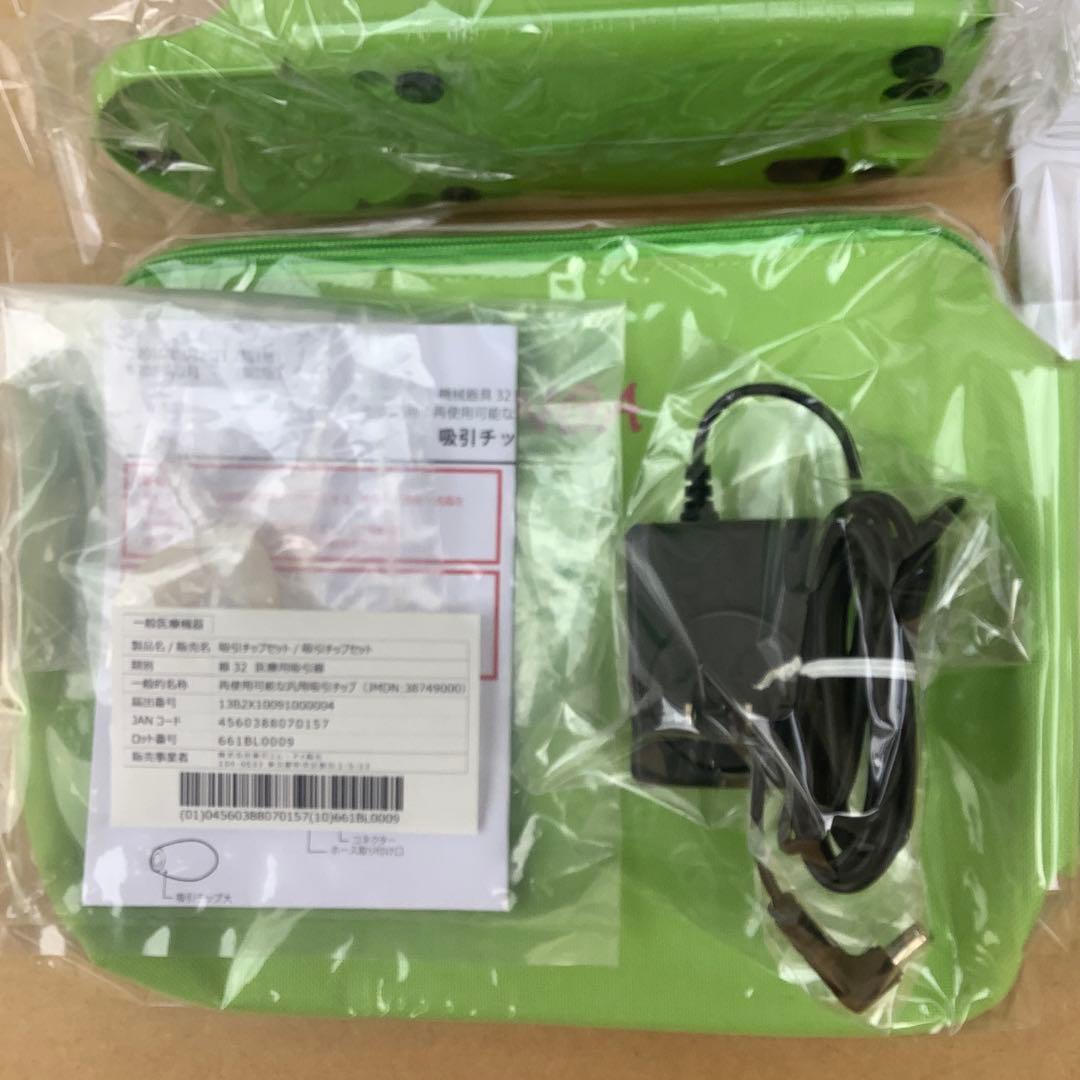 エレノア　吸引機