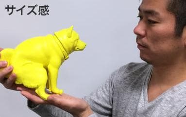 【超希少・限定品】Squatting Dog いきむ犬 フレンチブルドッグ