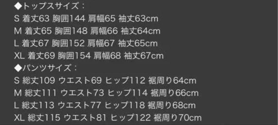 Argue Culture スウェット セットアップ ブラック