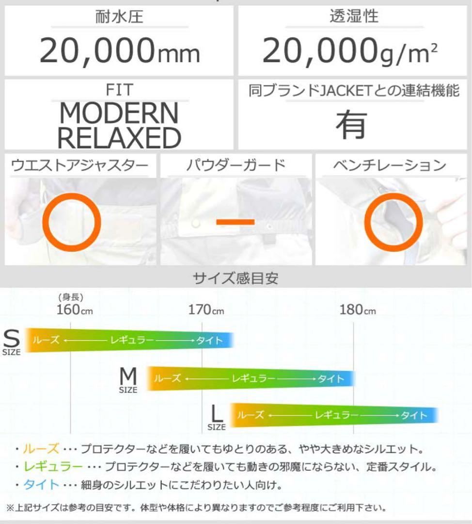 VOLCOM 23-24 Mサイズ