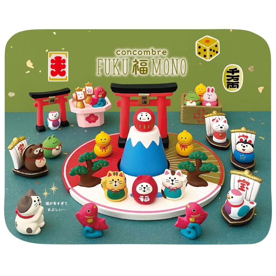 コンコンブル 2025 豆福 新作27点セット FUKU福MONO 開運