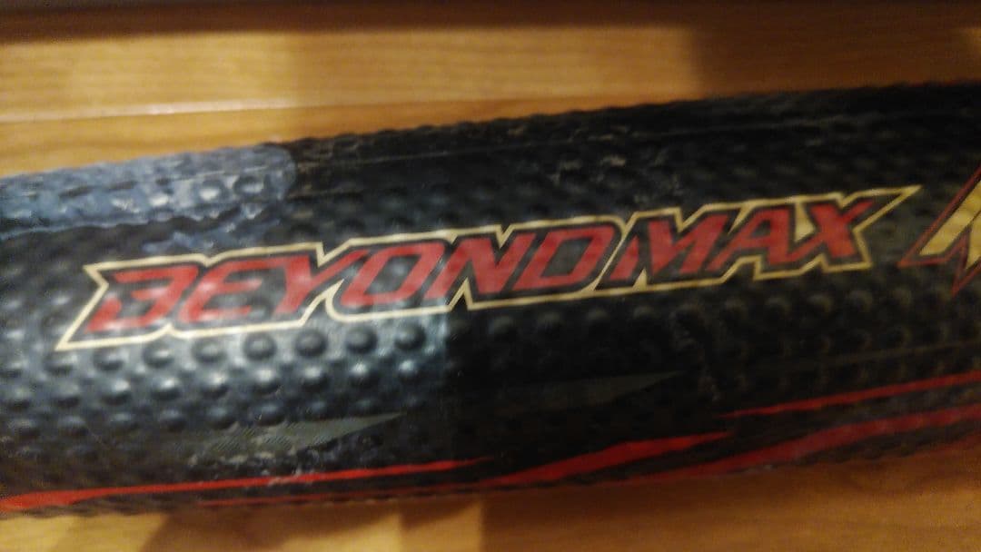 野球 軟式一般用バット ミズノ ビヨンドマックス メガキングアドバンス2