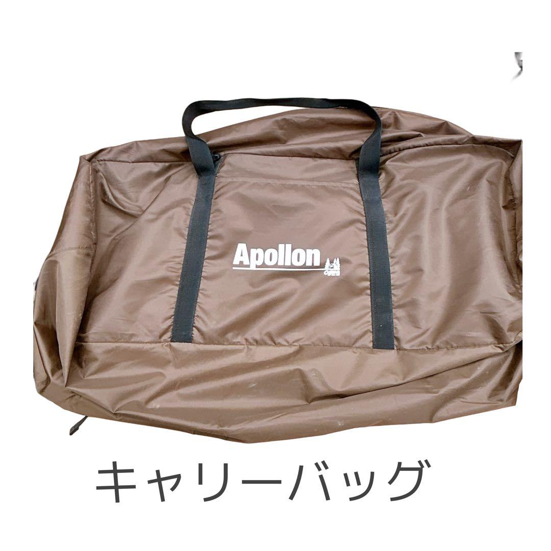 ガリガリ ogawa アポロン 2ルーム シェルター インナーテント