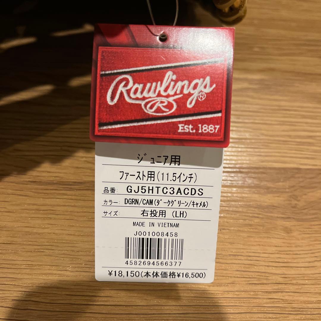 新品 値下げ中軟式少年用ファーストミットローリングス ダークグリーン/キャメル