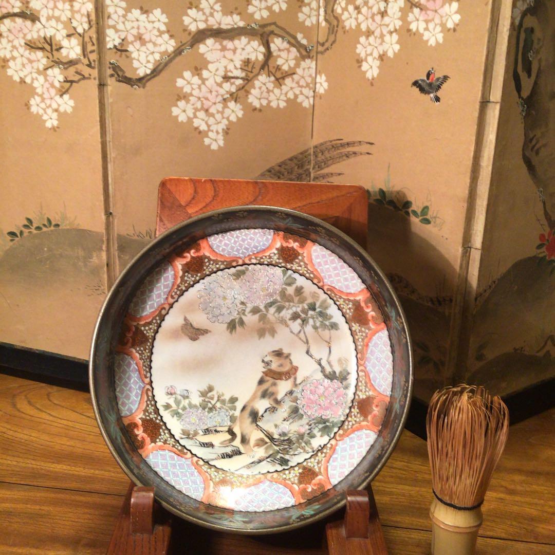 A315 名品　九谷焼　井出製　三毛猫　雲錦　牡丹蝶紋様　鉢　小　1客