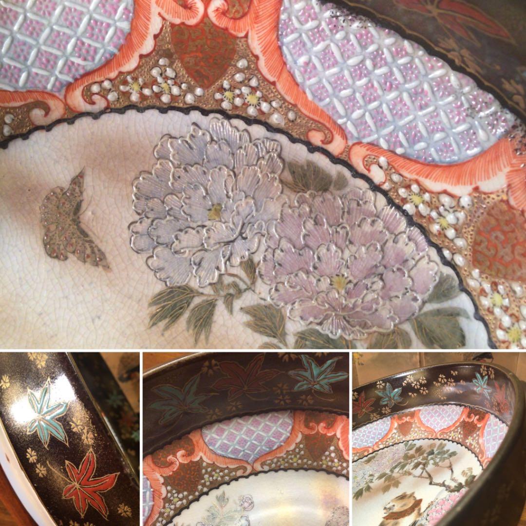 A315 名品　九谷焼　井出製　三毛猫　雲錦　牡丹蝶紋様　鉢　小　1客