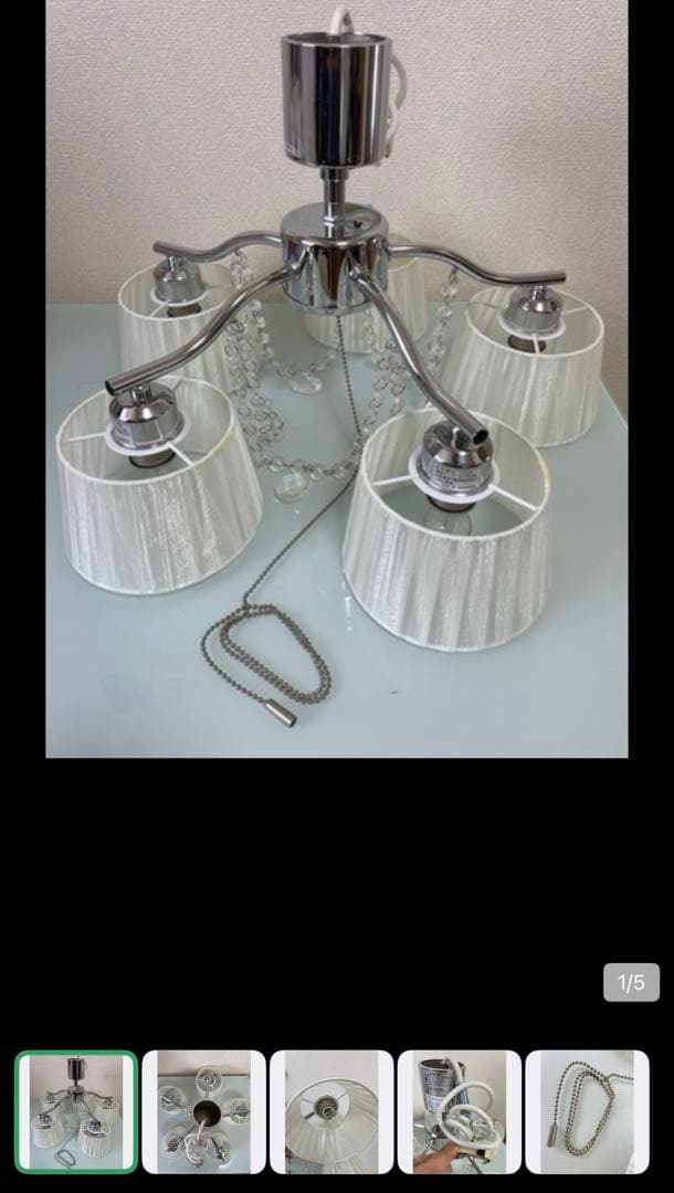 ペンダントライト ソフィア 5灯