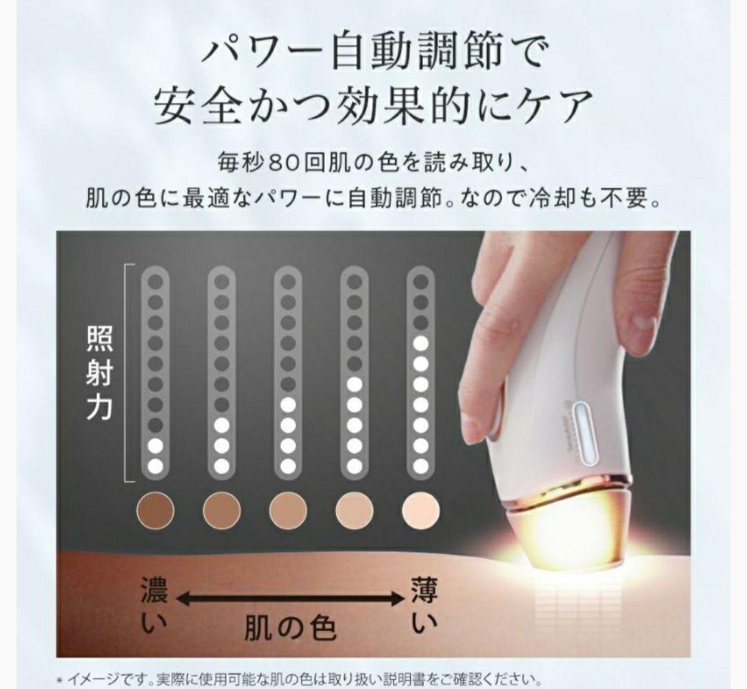 ま*e様 早い者勝ち！　Braun シルクエキスパート Pro3　PL3133