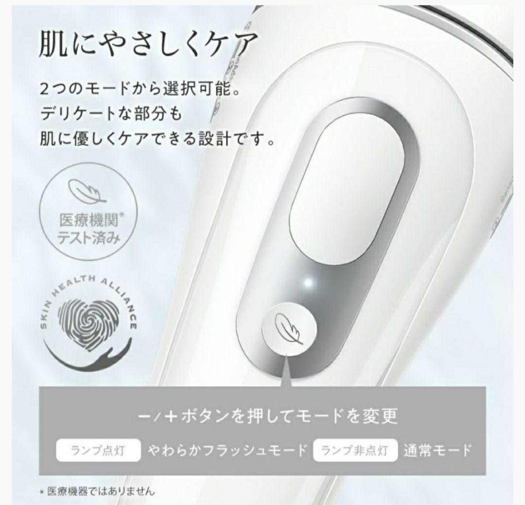 ま*e様 早い者勝ち！　Braun シルクエキスパート Pro3　PL3133